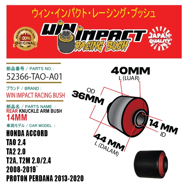 WIN IMPACT RACING BUSH HEAVY DUTY REAR KNUCKLE ARM BUSH 14MM HONDA TAO 2.4 TA2 2.0 T2A ,T2M 2.0 2.4 