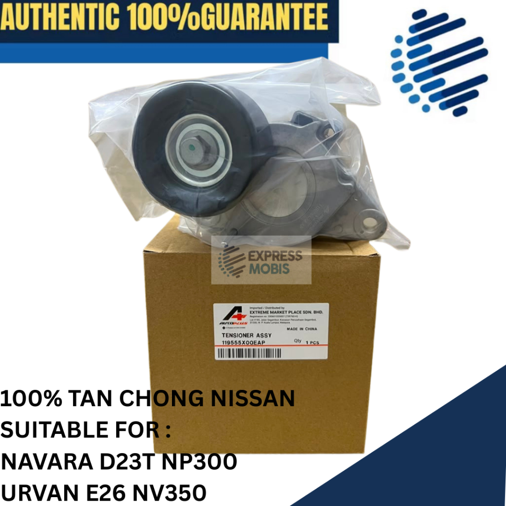 TAN CHONG NISSAN FAN BELT TENSIONER 11955-5X00EAP NAVARA D23T URVAN E26