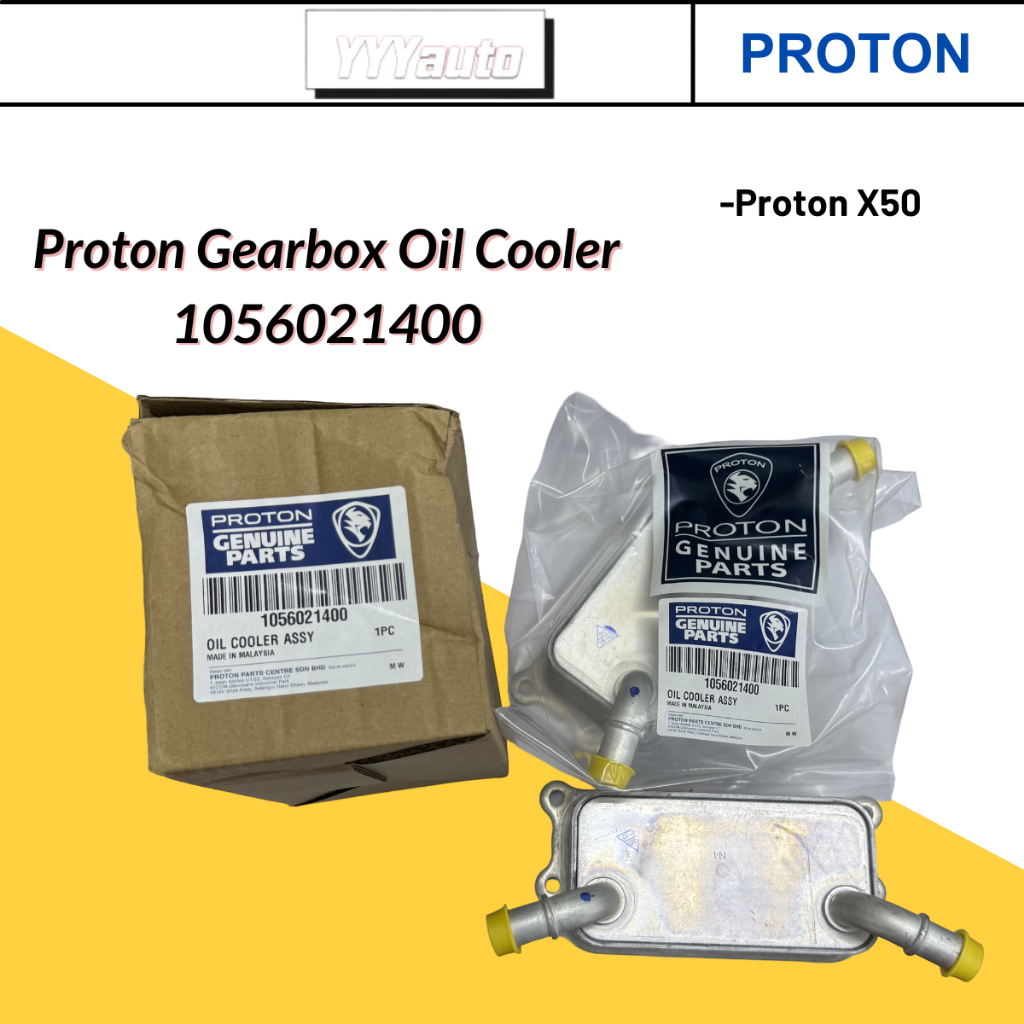 PROTON ENGINE OIL COOLER -PROTON X50 (1056021400)