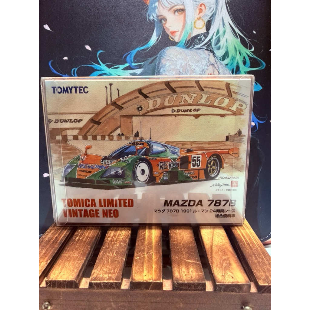 ชุด Diecast 1/64 Scale TLVN Mazda 787b - Collector Grail