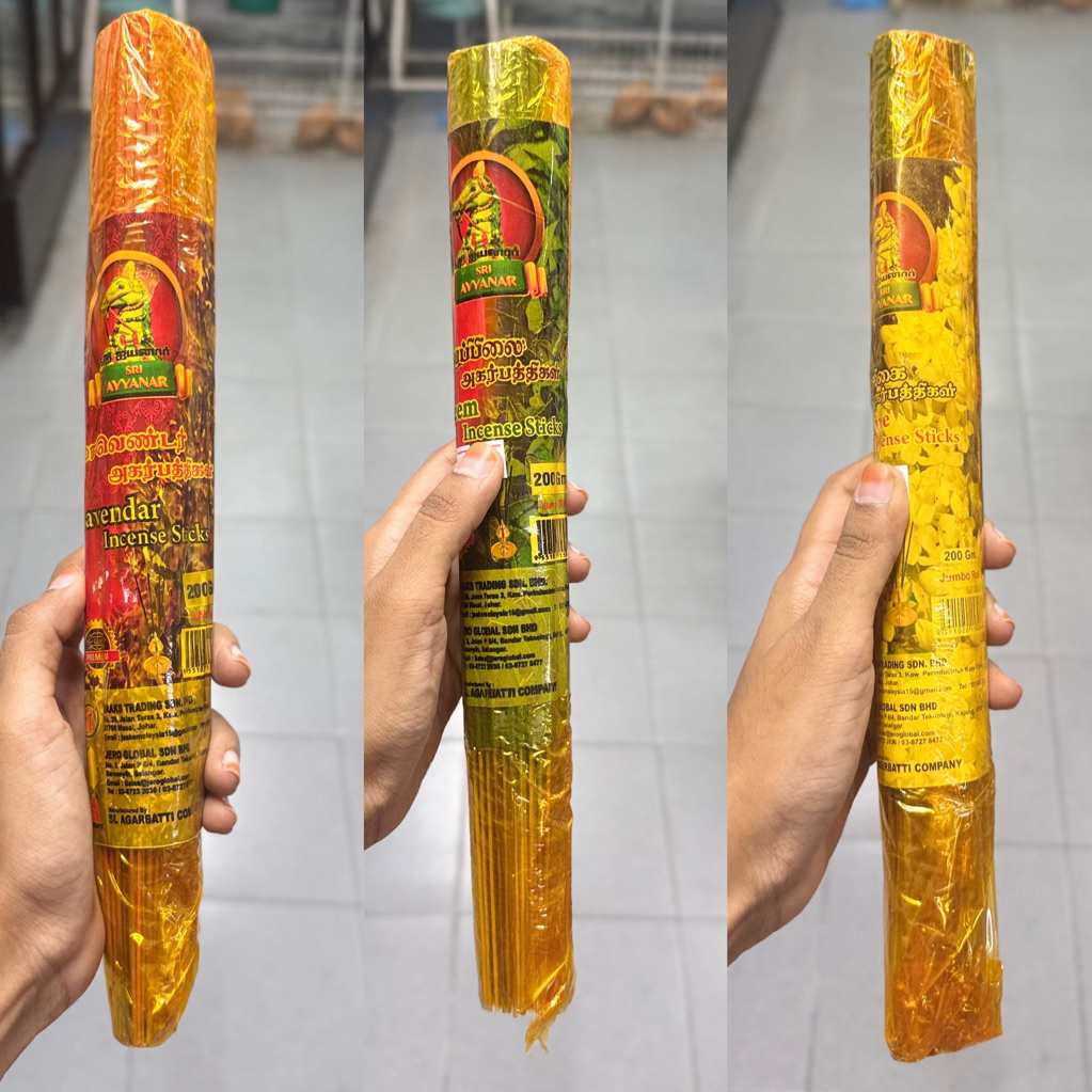 SRI AYANAR ROLL BATHI 200GM/550GM/800GM/JUMBO ROLL