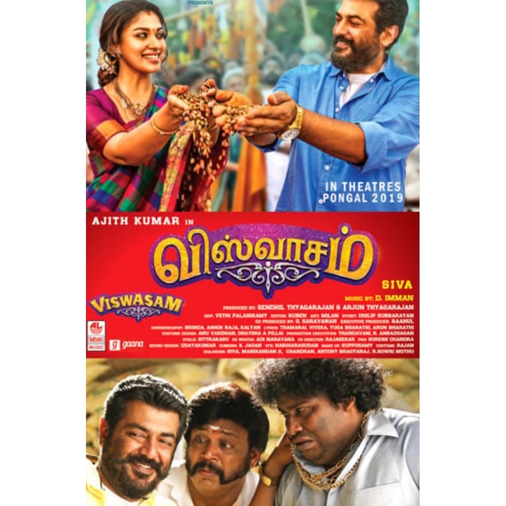 VISWASAM TAMIL MOVIE@DVD HD