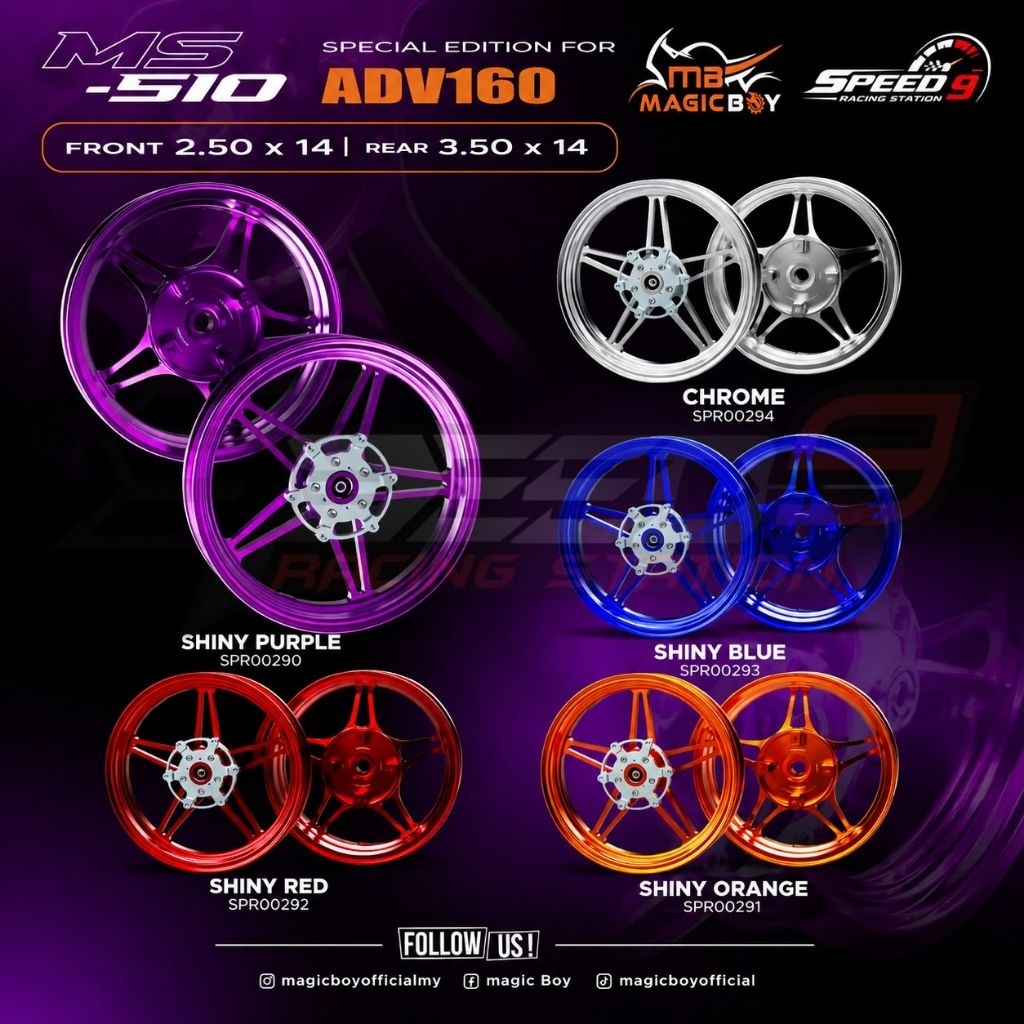 MAGICBOY MS510 SPORT RIM ADV160 2.50/3.50x14 14 นิ้ว fg510