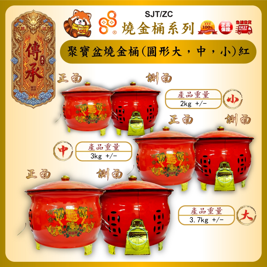 88huat Gold Burning BARREL Gold Burning BARREL Gold BARREL Gold BARREL Burning BARREL Cornucopia Gol