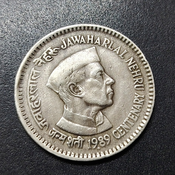India Jawaharlal Nehru Centenary 1 Rupee 1989