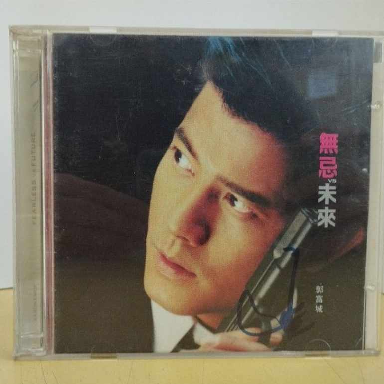 ((CD+VCD) Aaron Kwok Taboo vs Future < Signature >