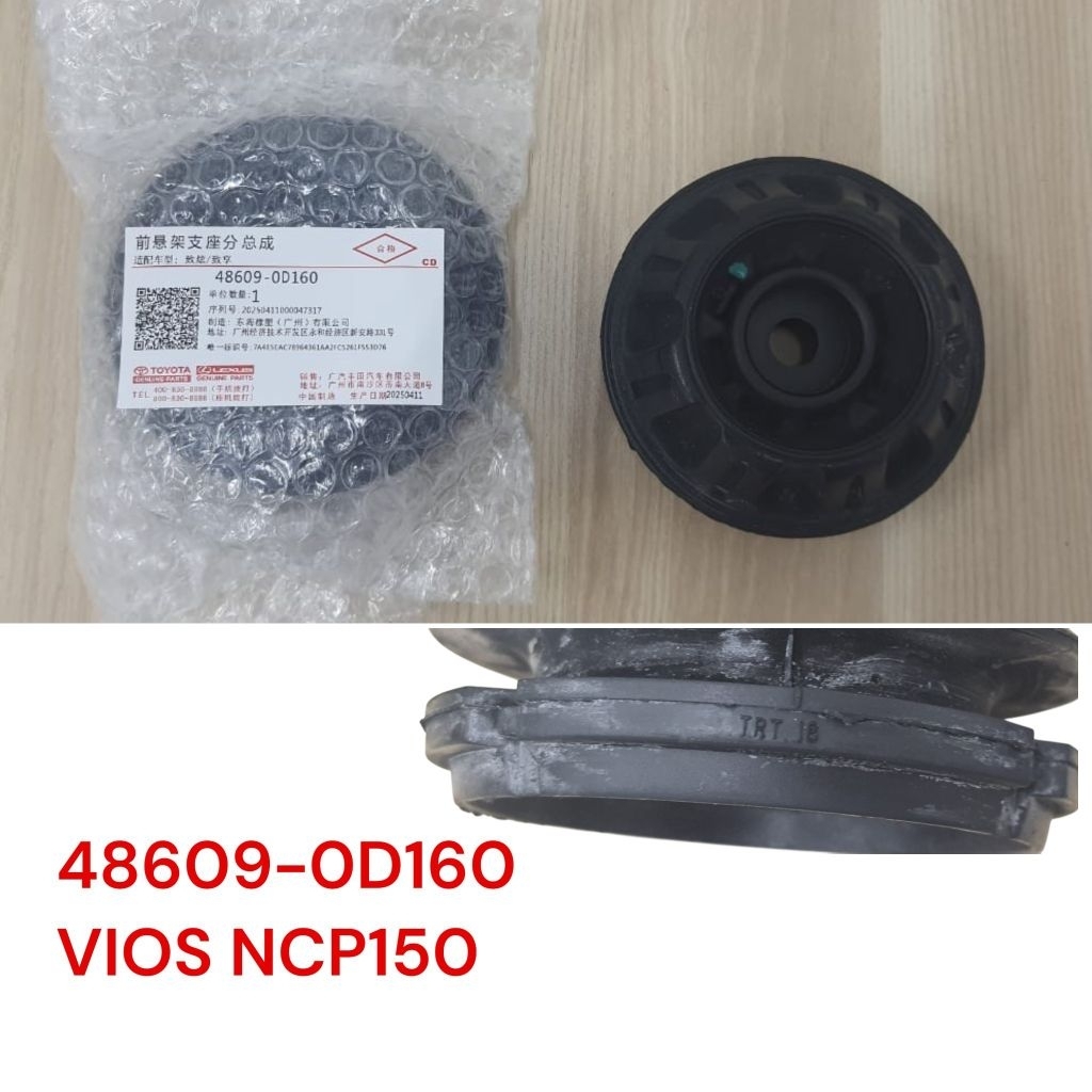 48609-0D160 TOYOTA VIOS NCP150 NSP151, SIENTA NSP170 ด้านหน้า ABSORBER MOUNTING