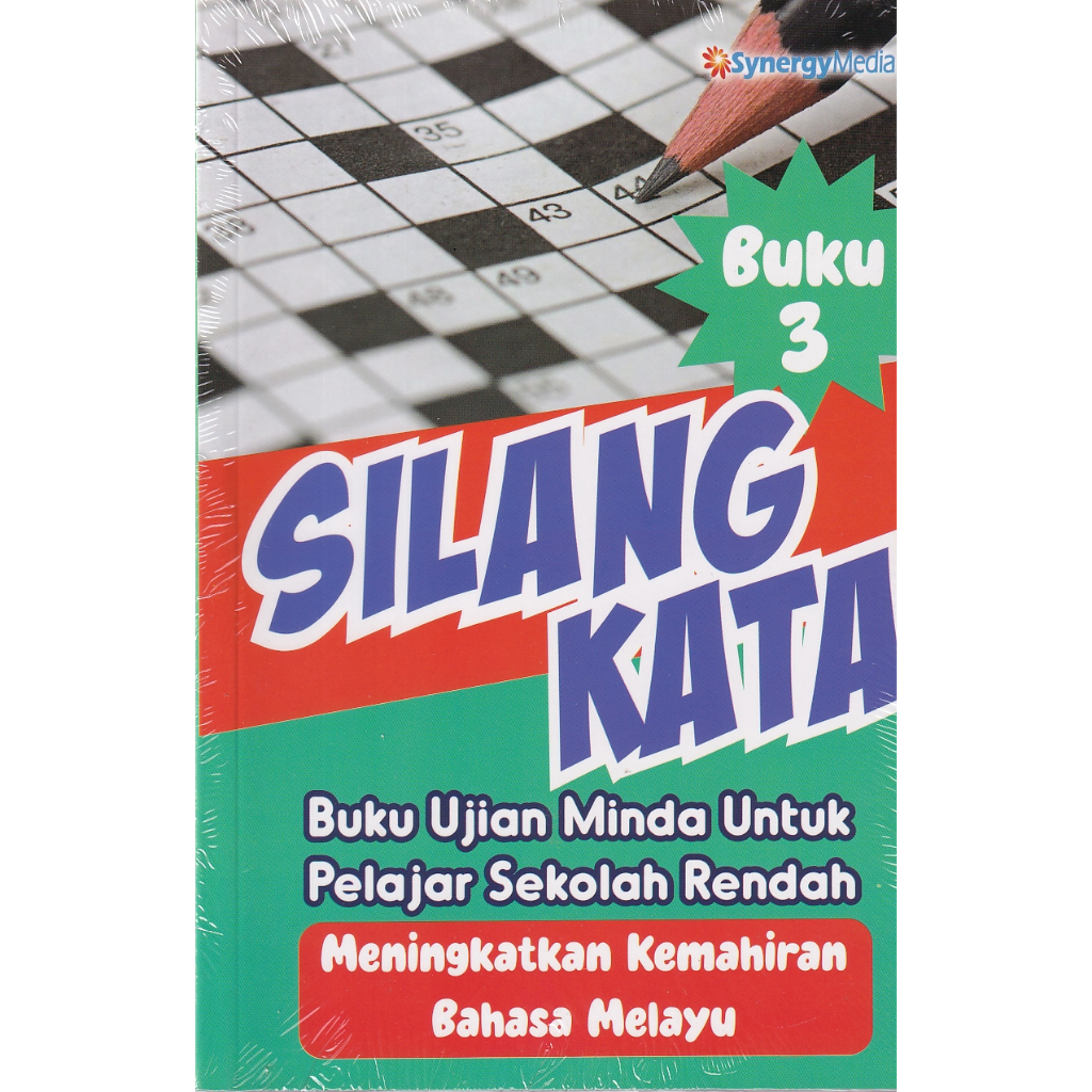 CROSS WORDS OF ELEMENTARY SCHOOL เรียนหนังสือ 3