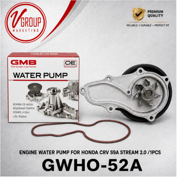 HONDA CRV S9A STREAM 2.0 GMB ENGINE WATER PUMP (GWHO - 52A) - 1 ชิ้น