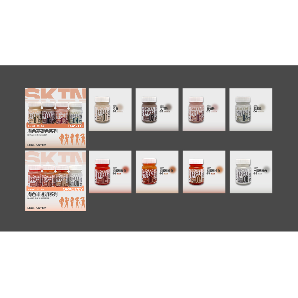Legimaster Skin tone Color Series