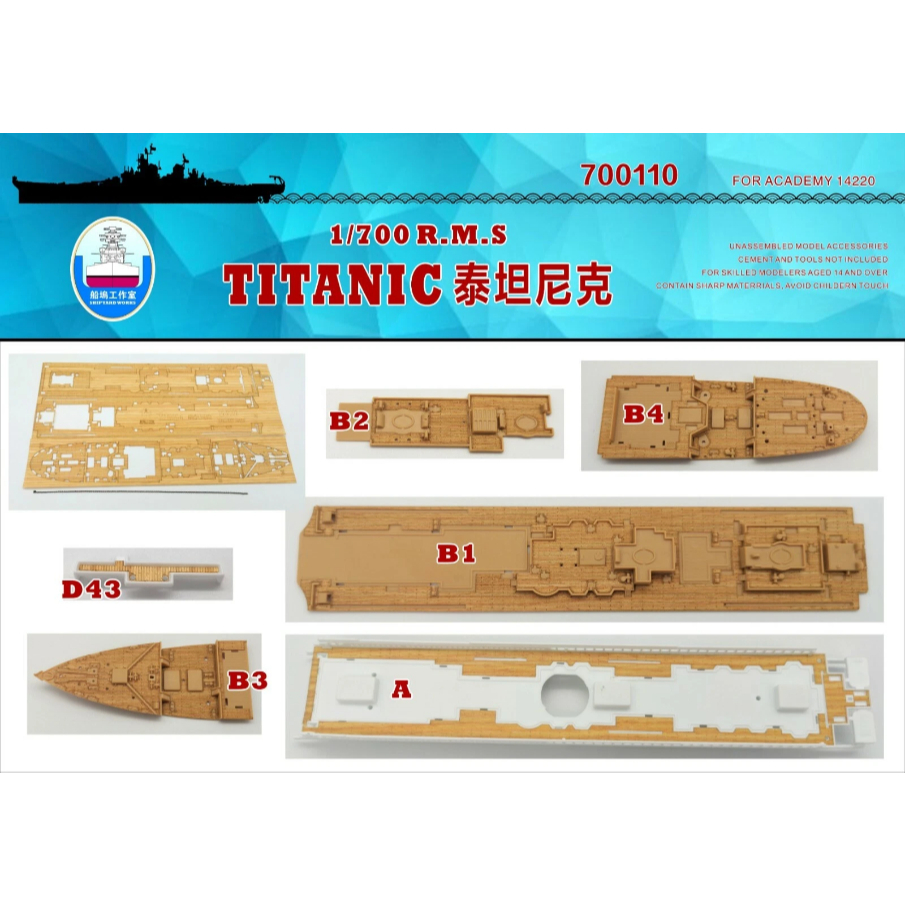 งานเรือ 700110 1/700 RS Titanic สําหรับ Academy 14220