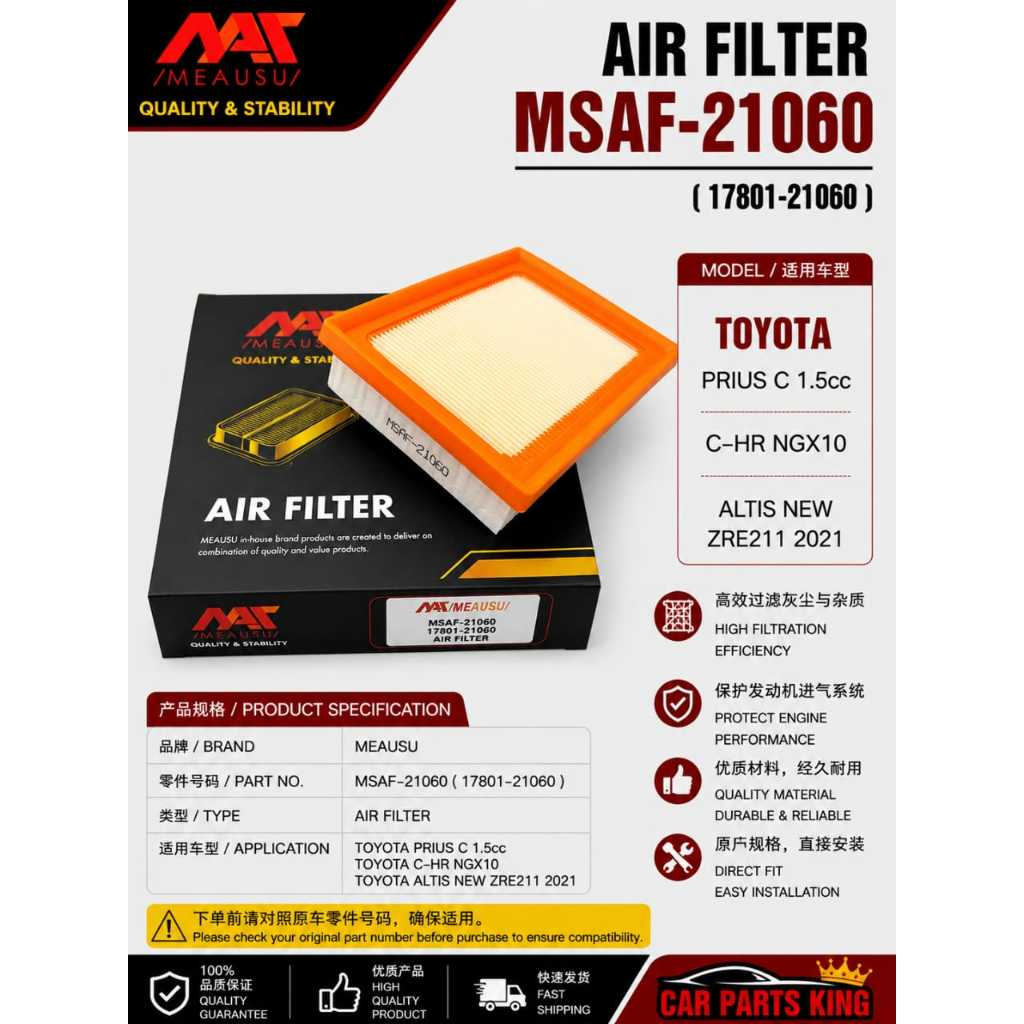 MEAUSU AIR FILTER PRIUS C 1.5cc / C-HR NGX10 / ALTIS NEW ZRE211 2021 MSAF-21060(17801-21060)