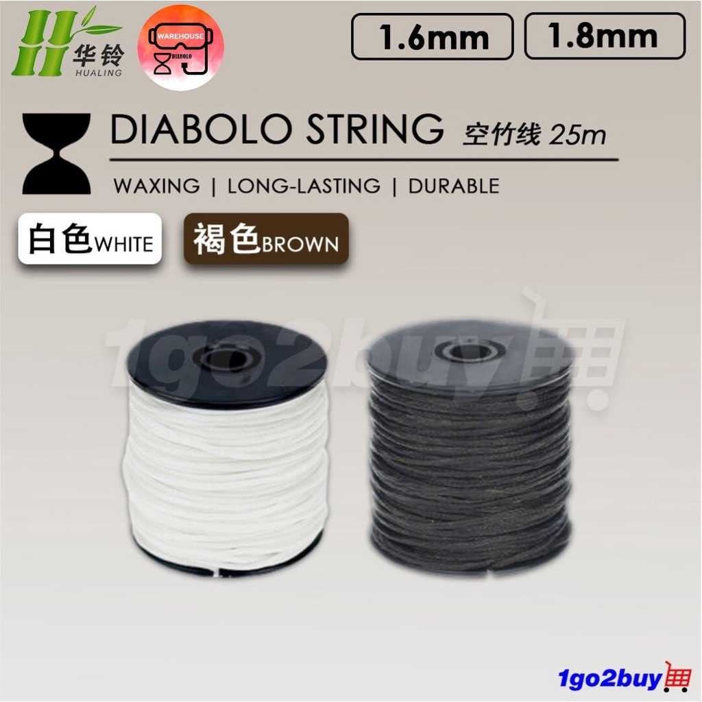 Hualing 华 25m 1.6mm / 1.8mm Diabolo String 空竹线