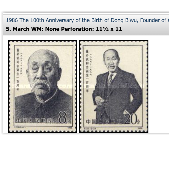 1986 Dong Biwu ( 武), Party Founder