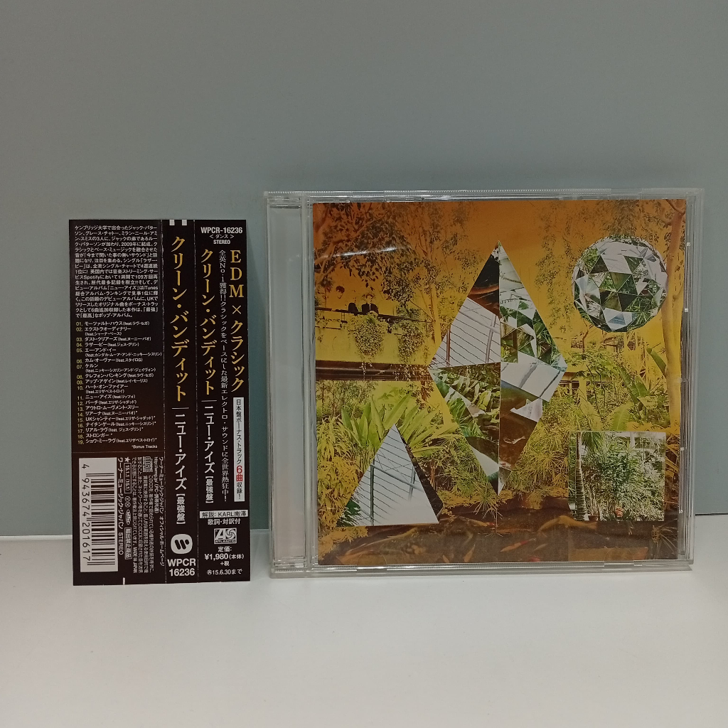 U309-93 CD TERPAKAI [ CLEAN BANDIT - ใหม่ EYES ] ซีดี U309-93
