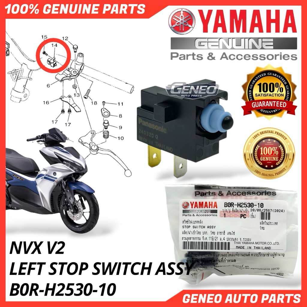 [B0R-H2530-10]YAMAHA NVX V2 REAR STOP SWITCH ASSY สวิตช์เบรกด้านหลัง YAMAHA PARTS