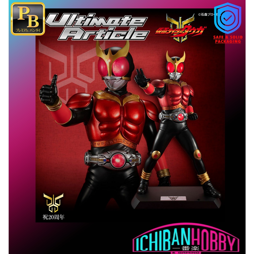 P-BANDAI MEGAHOUSE ULTIMATE ARTICLE KAMEN RIDER KUUGA MIGHTY FORM