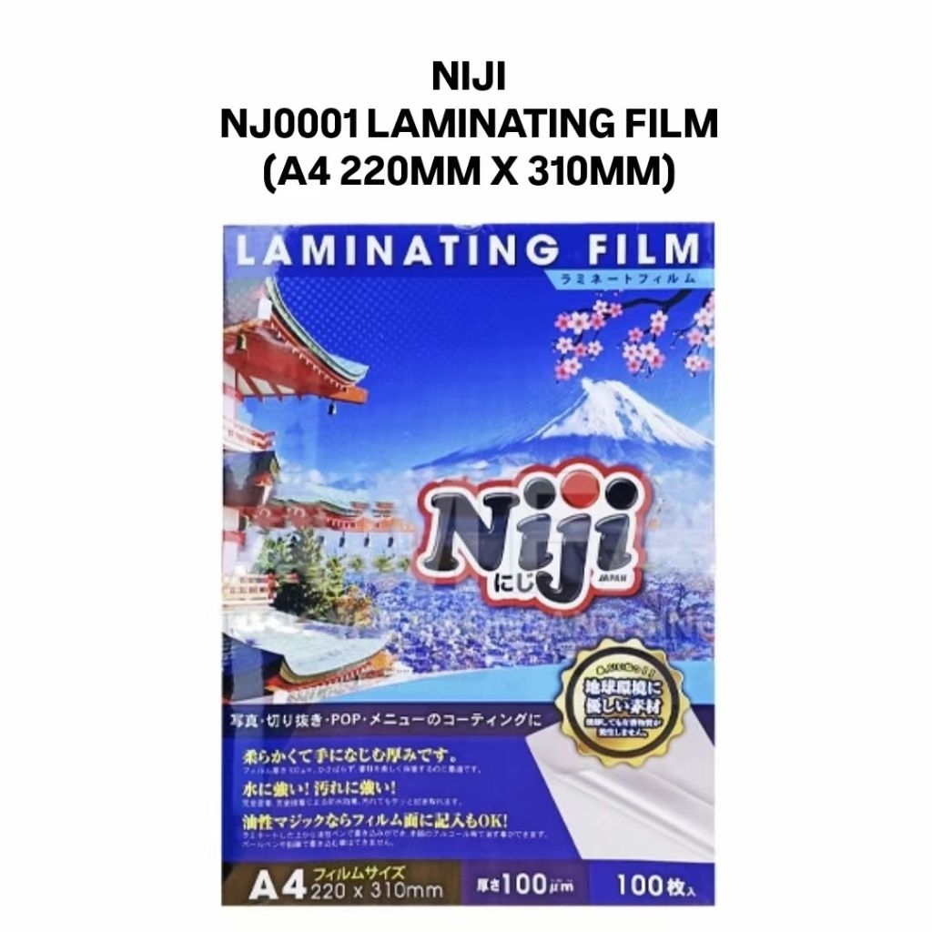 (1PKT) NIJI NJ0001 ฟิล์มเคลือบบัตร 100S A4 220MM X 310MM 100MIC ซีล塑膜 X 1PKT
