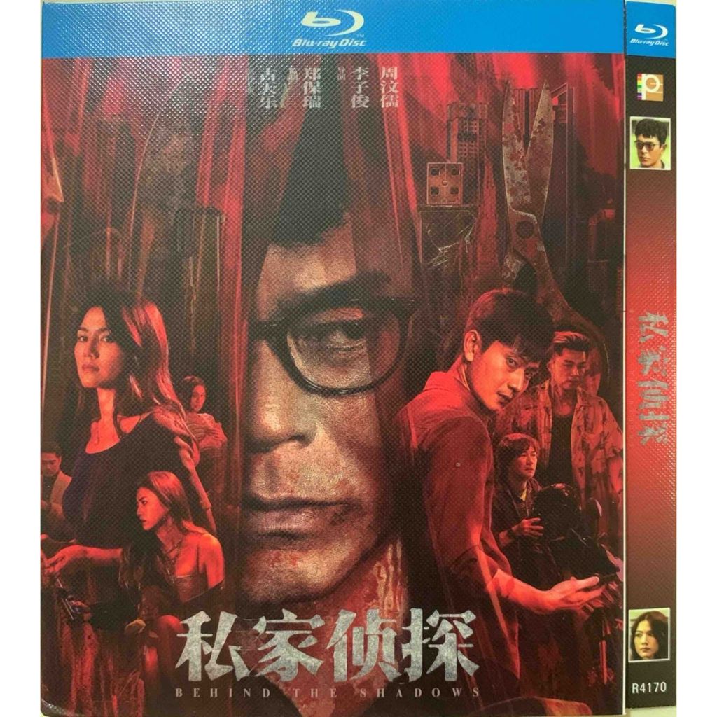 นําเข้า Blu-ray audiohomede หลังเงา 2025 1h 43m