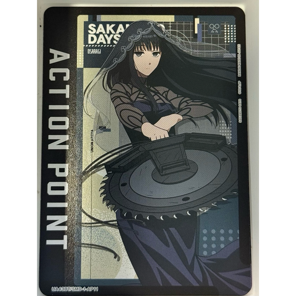 SAKAMOTO DAYS UNION ARENA TCG - UA43BT/SMD-1-AP09 NAGUMO / AP07 / AP10 SHISHIBA /AP11 OSARAGI ACTION