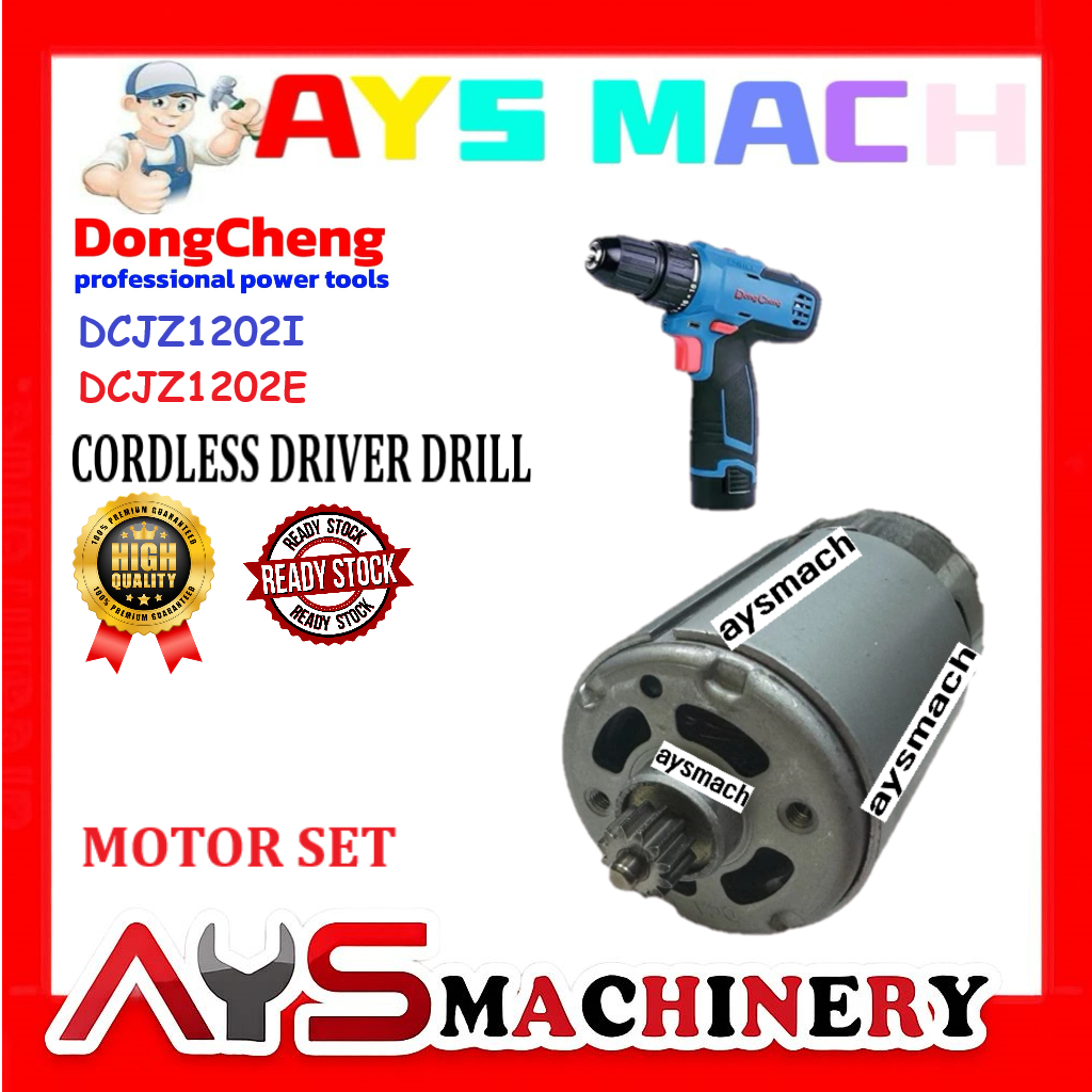 Dongcheng มอเตอร์และเกียร์ชุดสว่านไร้สาย DCJZ1202E/Dong Cheng DCJZ1202 ชุดมอเตอร์และเกียร์