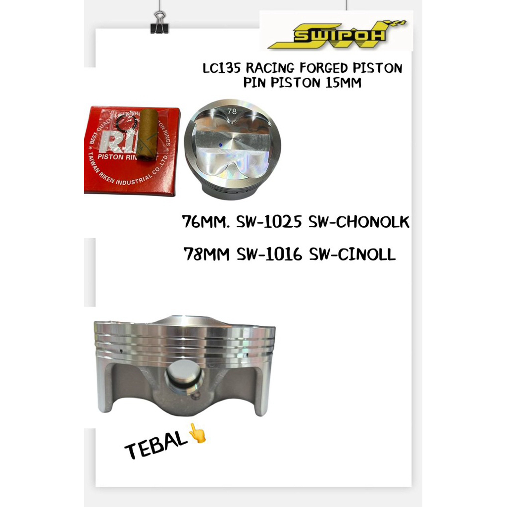 ใหม่ SWIPOH LC135 / Y15 LC 4S 5S 76MM 78MM 80MM PISTON ชุดเท่านั้น (PIN PISTON 15MM)