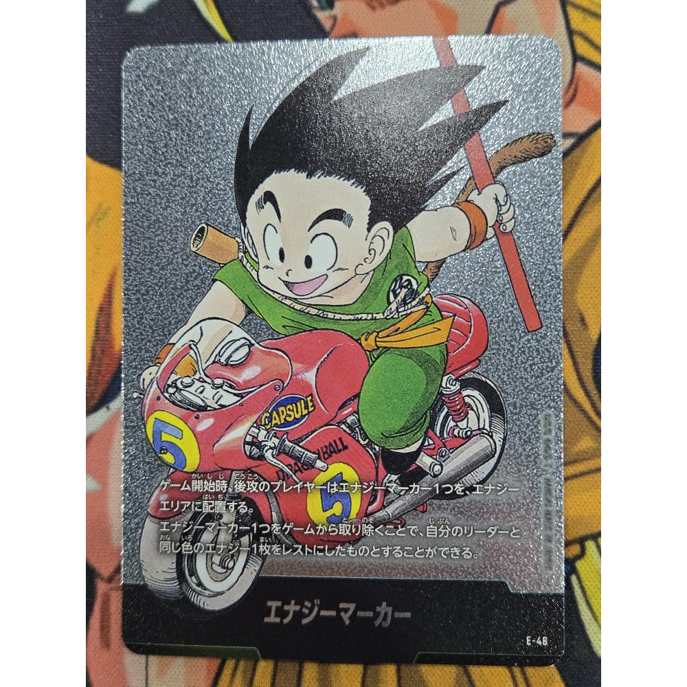 Dragon Ball Super Fusion World E-46 Energy Marker [สีเงิน]エ Daluージマー(5表)-{E-46}