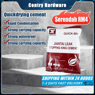 WaterProof Cement 3 Mins Quick Dry Simen Kalis Air Cepat Kering 1Kg Untuk Lantai/Dinding/Atap/Tiles Repair
