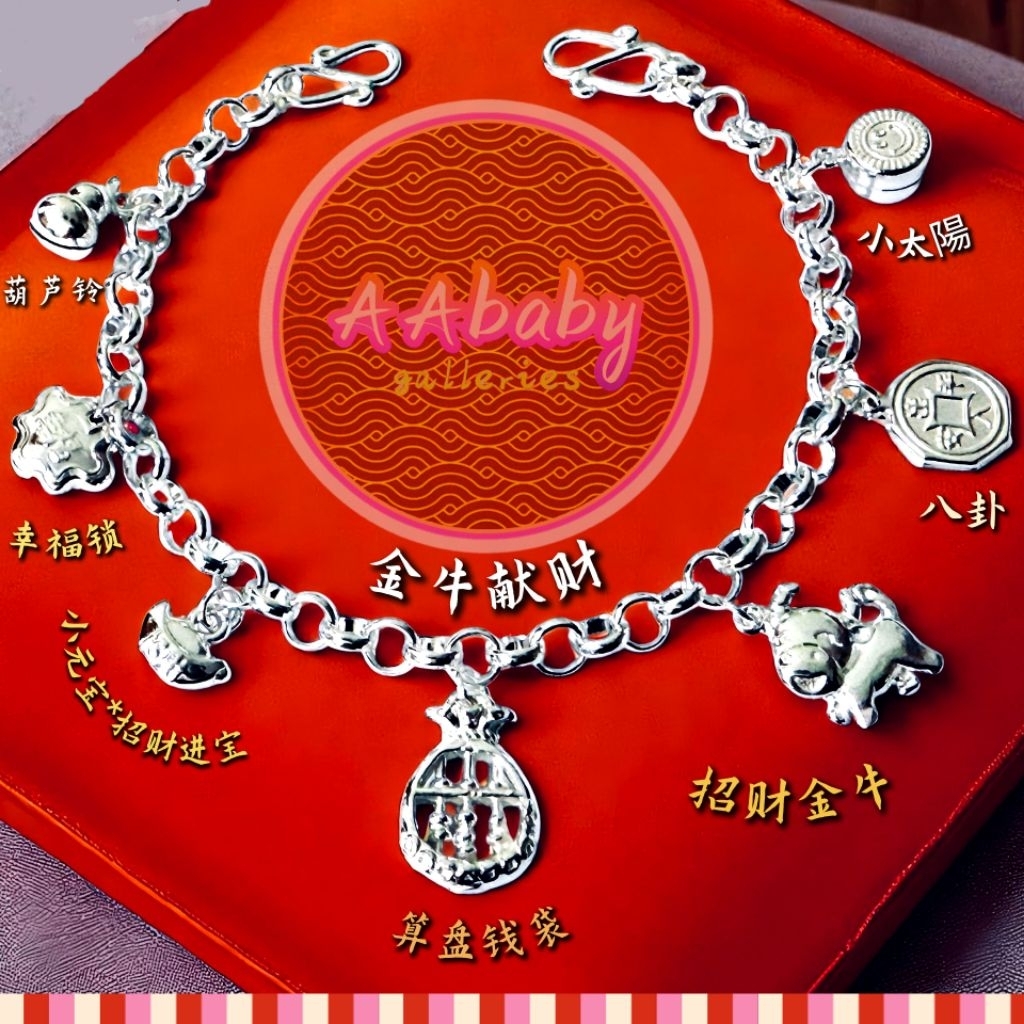 🌈AAbaby Galleries AA709 Baby S999 Silver Anklet Bracelet平Phanzhou金牛เด็ก脚链 Rantai Tangan/Gelang Bayi