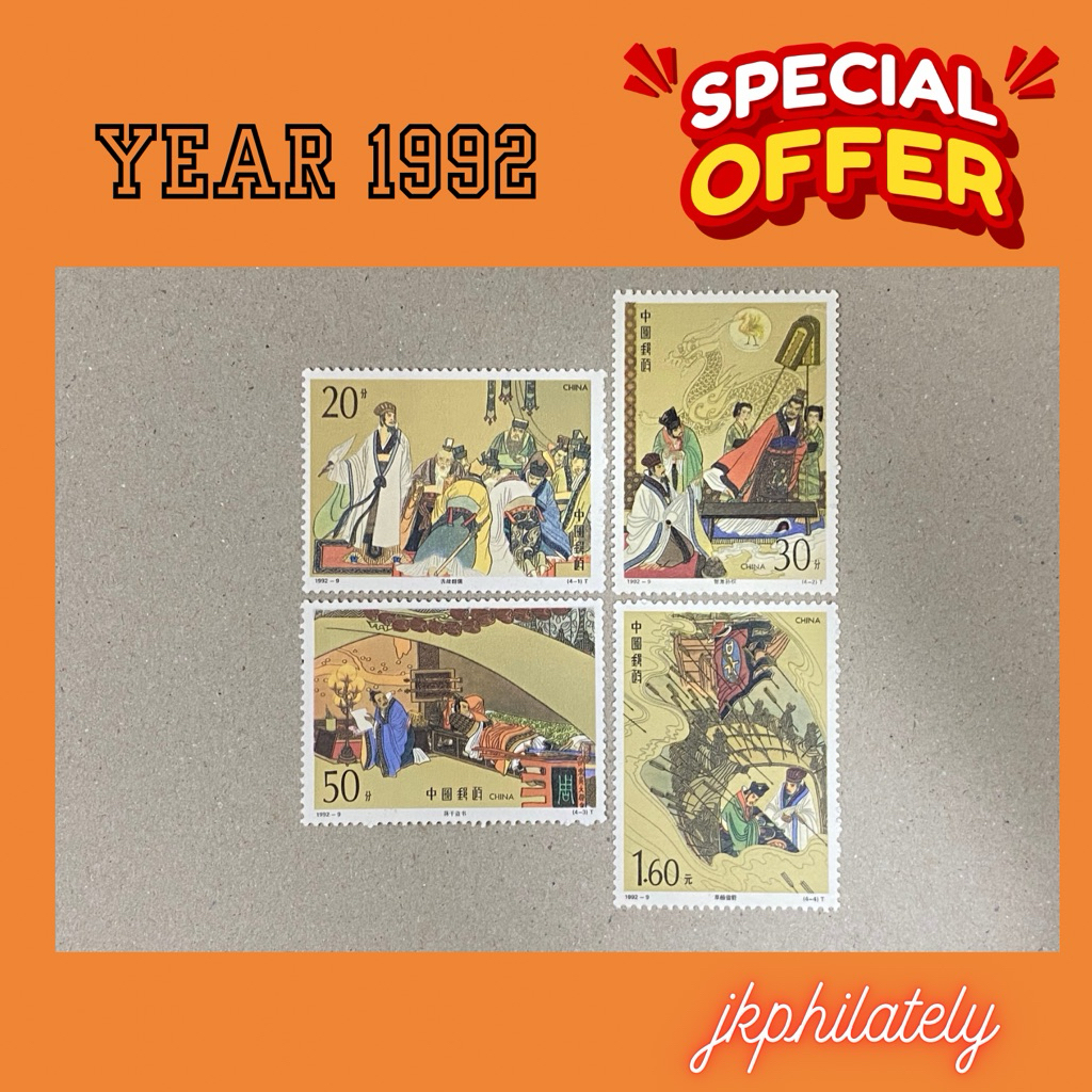 {JK} 1992-9 - Romance Of Three Kingdom 3rd Series แสตมป์ 4V MNH