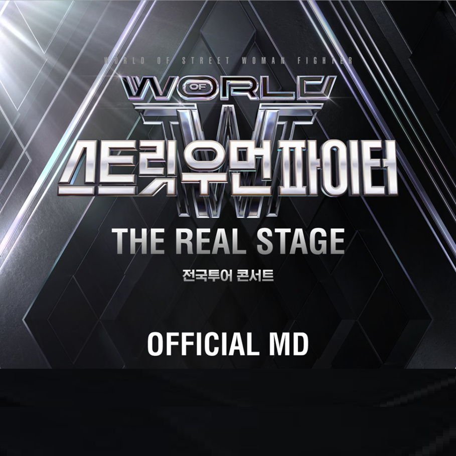 [PO] WORLD OF STREET WOMAN FIGHTER (WSWF) - POP-UP STORE MD