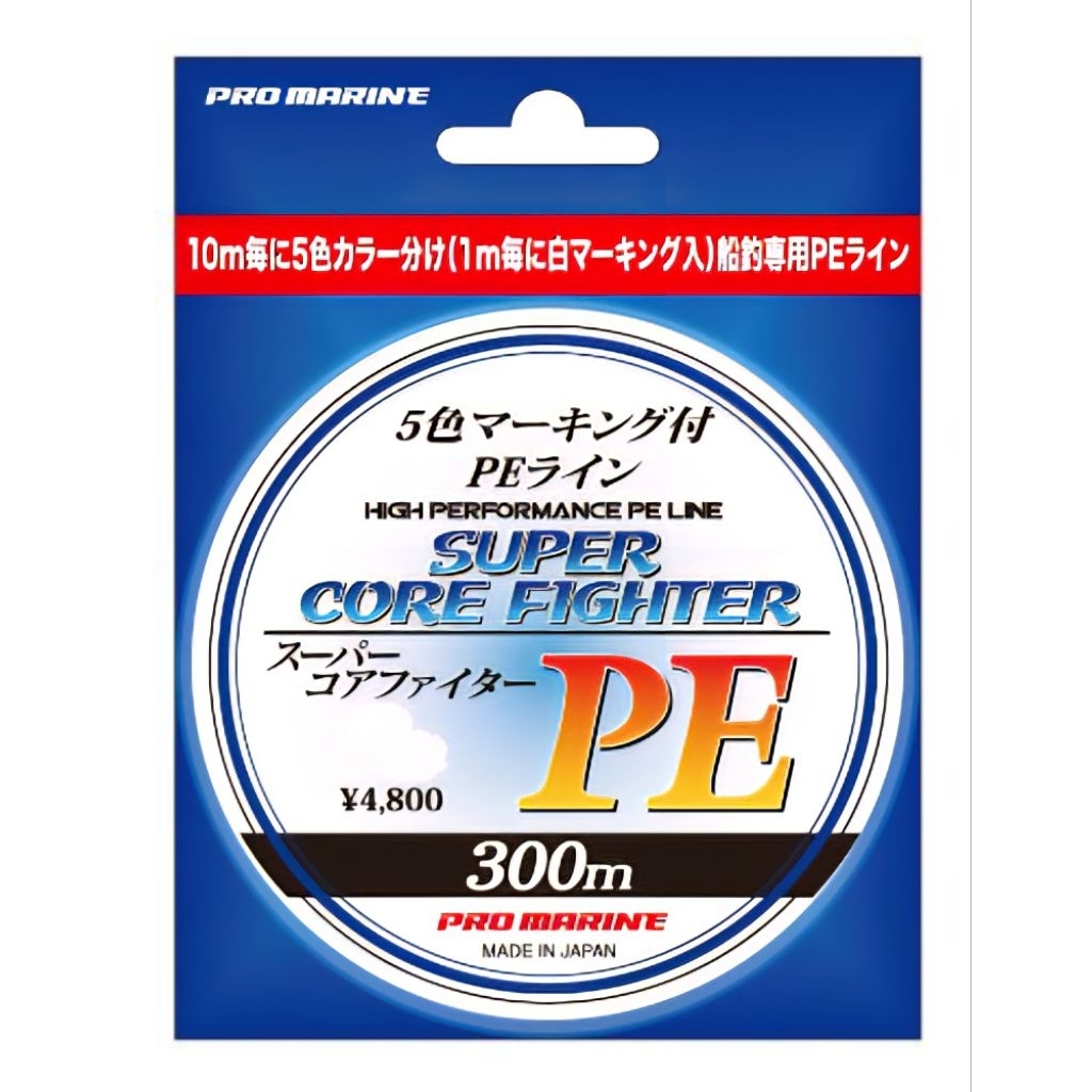 โปรมารีน🇯🇵 SUPER CORE FIGHTER BRAIDED 300M