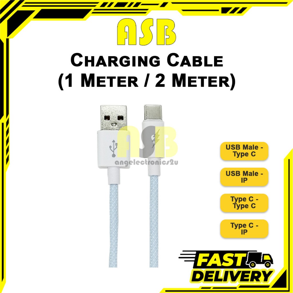 (1 ชิ้น) USB Male to Type C / IP / Type C to Type C / C to IP Charging Cable Cloth 1M / 2M ( สุ่มสี)