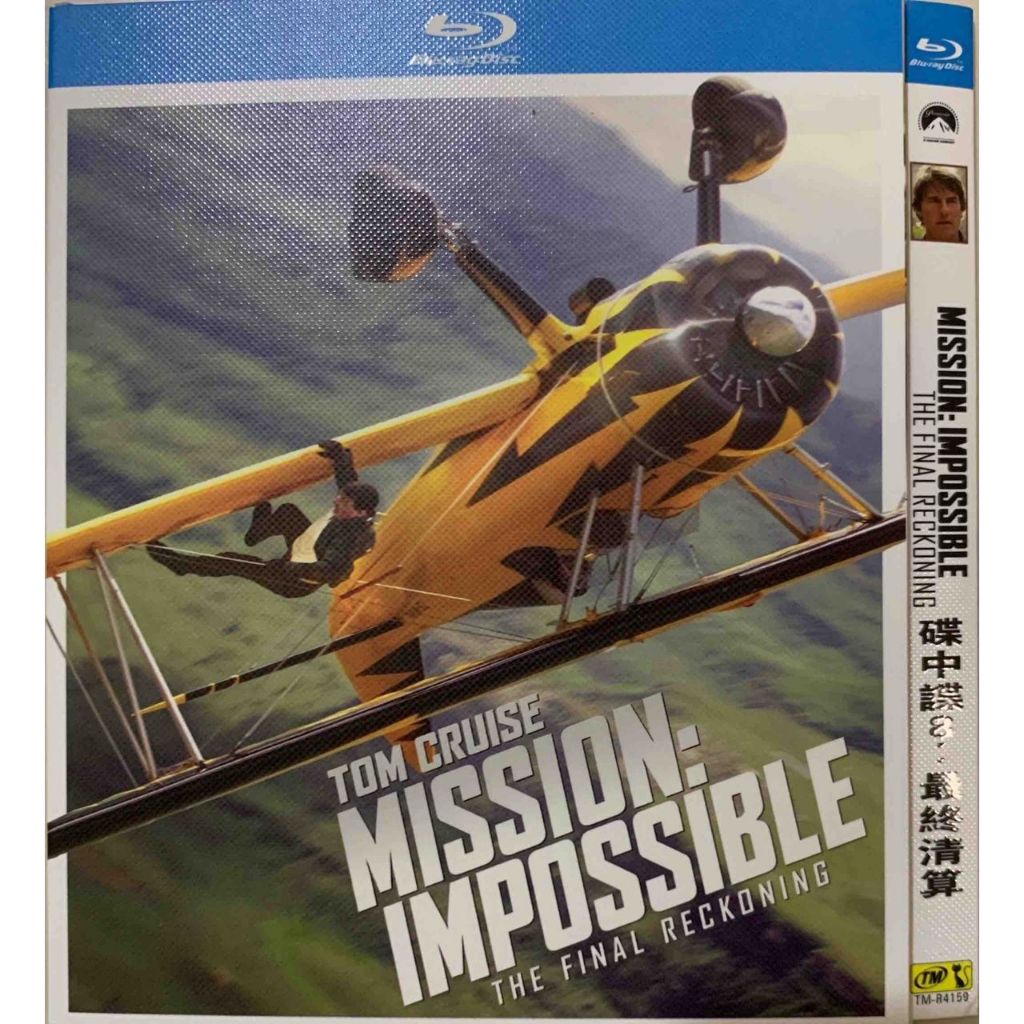 นําเข้าภารกิจ Blu-ray: Impossible - Dead Reckoning Part One / Mission: Impossible - การรับคนสุดท้าย