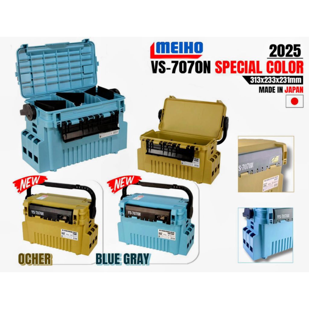 MEIHO VERSUS VS-7070N COLOUR พิเศษ