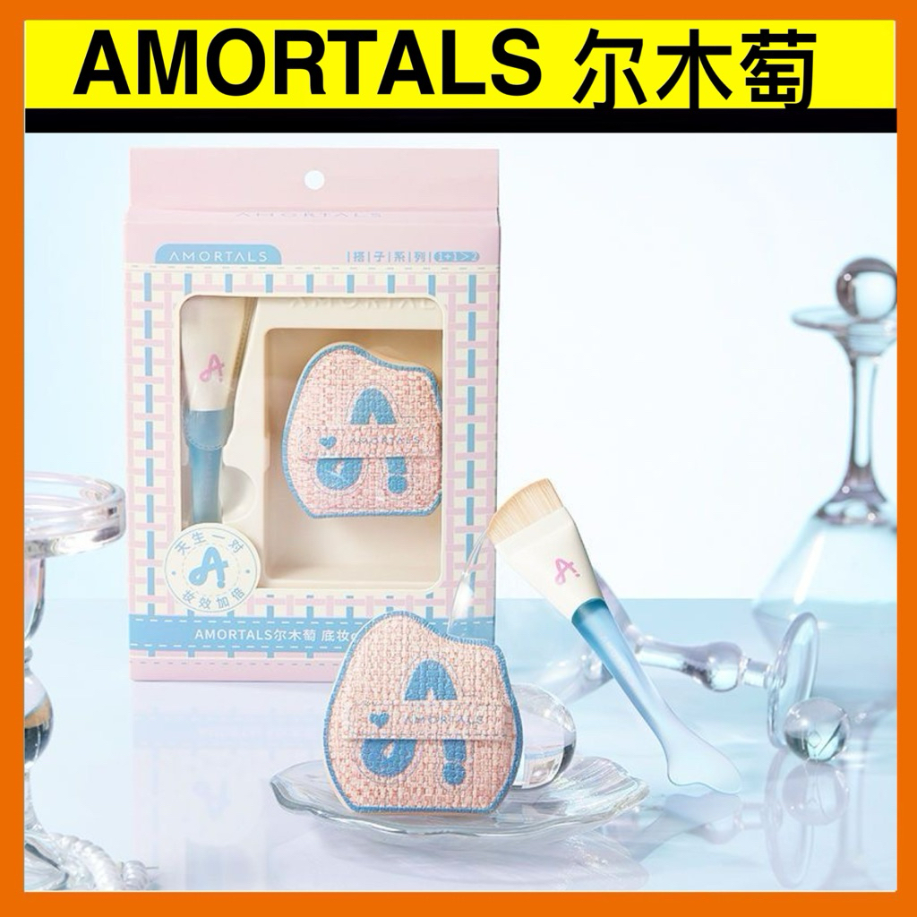 AMORTALS Fishtail Lightly-Curved Foundation Brush แปรงแต่งหน้า ปาล์ม木粉底刷牙牙杯粉底刷平头加加加加刷底液化妆