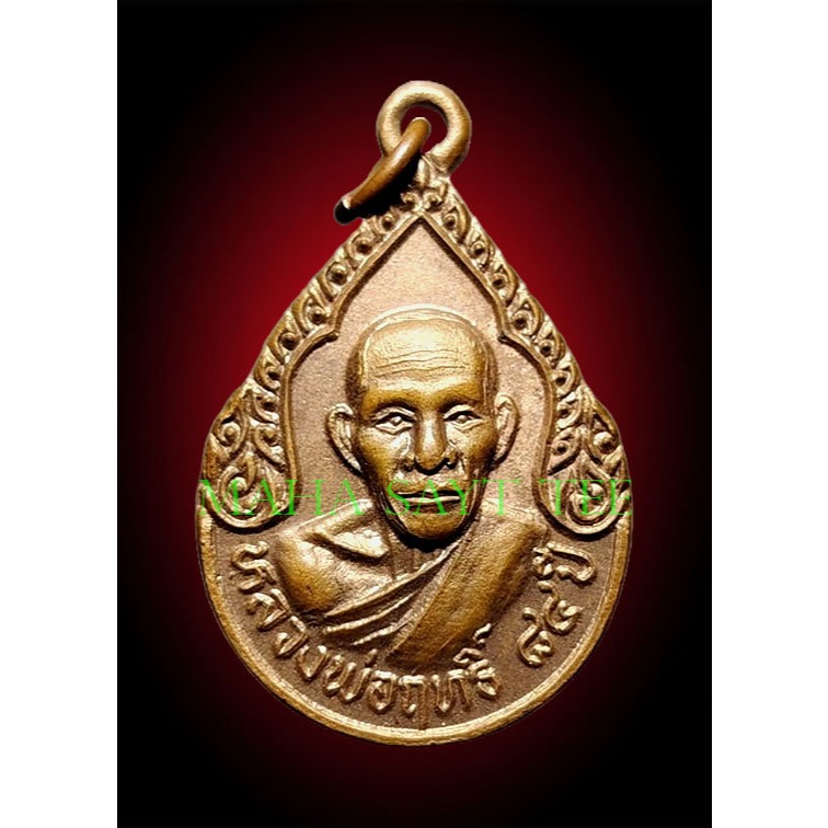 Jida Sheng Monk Zhaokun bao 84 Years Old Itself (rian chao คุณเปา b.e.2536) -Thailand Amulet พระเครื
