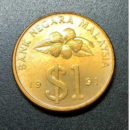 Agong X คริส 1 Ringgit 1991 มาเลเซีย