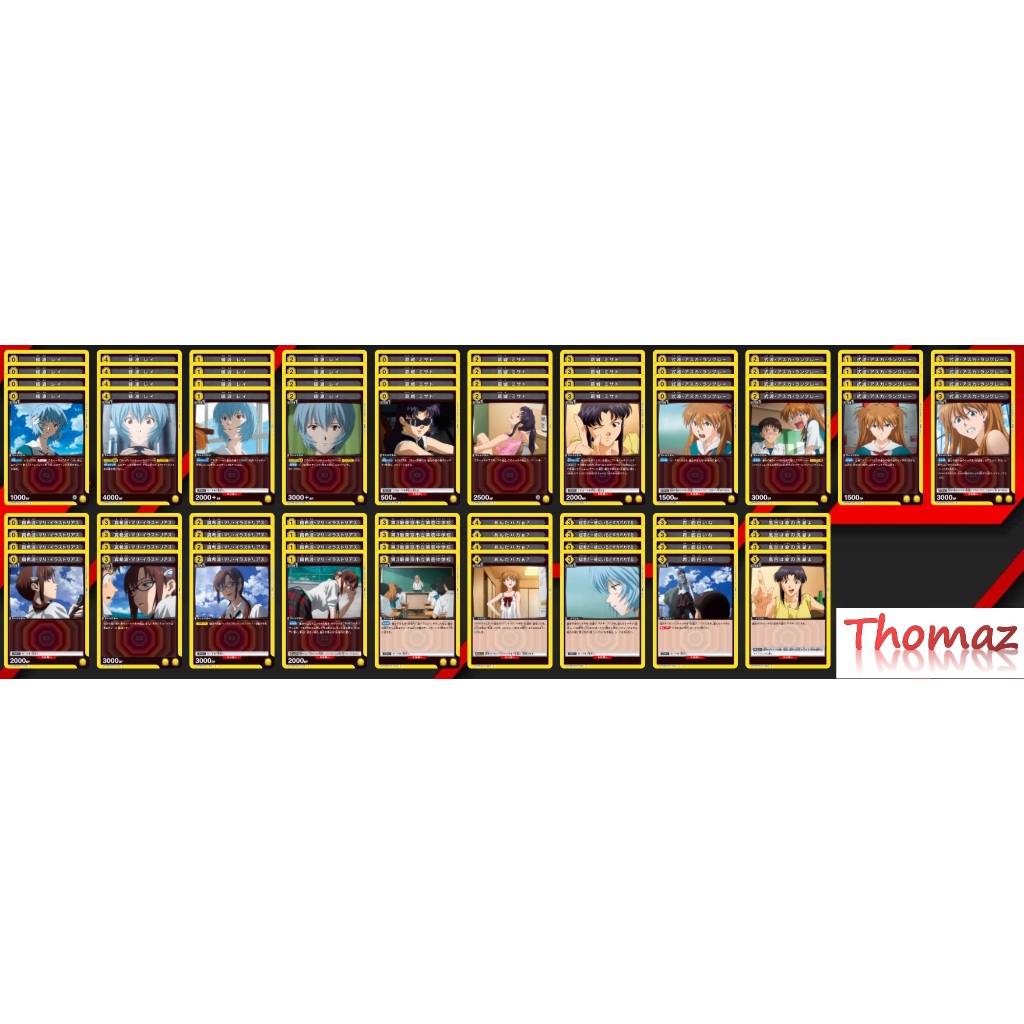 Union Arena Evangelion UA44BT สีเหลือง RUC