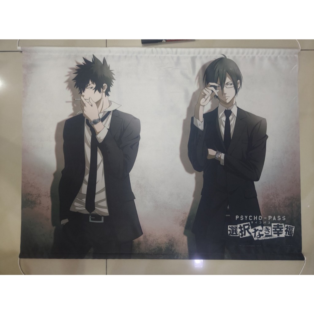 Psycho-Pass Mandatory Happiness Animate Bonus B2 Tapestry