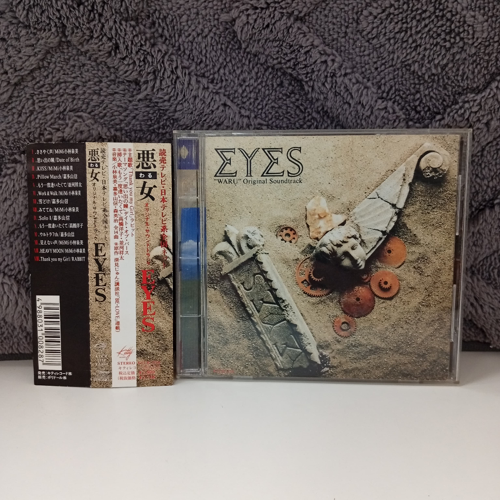 K18-31 ซีดี TERPAKAI ซีดีมือสอง K18-31