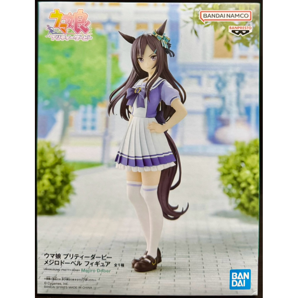 UMAMUSUME PRETTY DERBY MEJIRO DOBER รูป