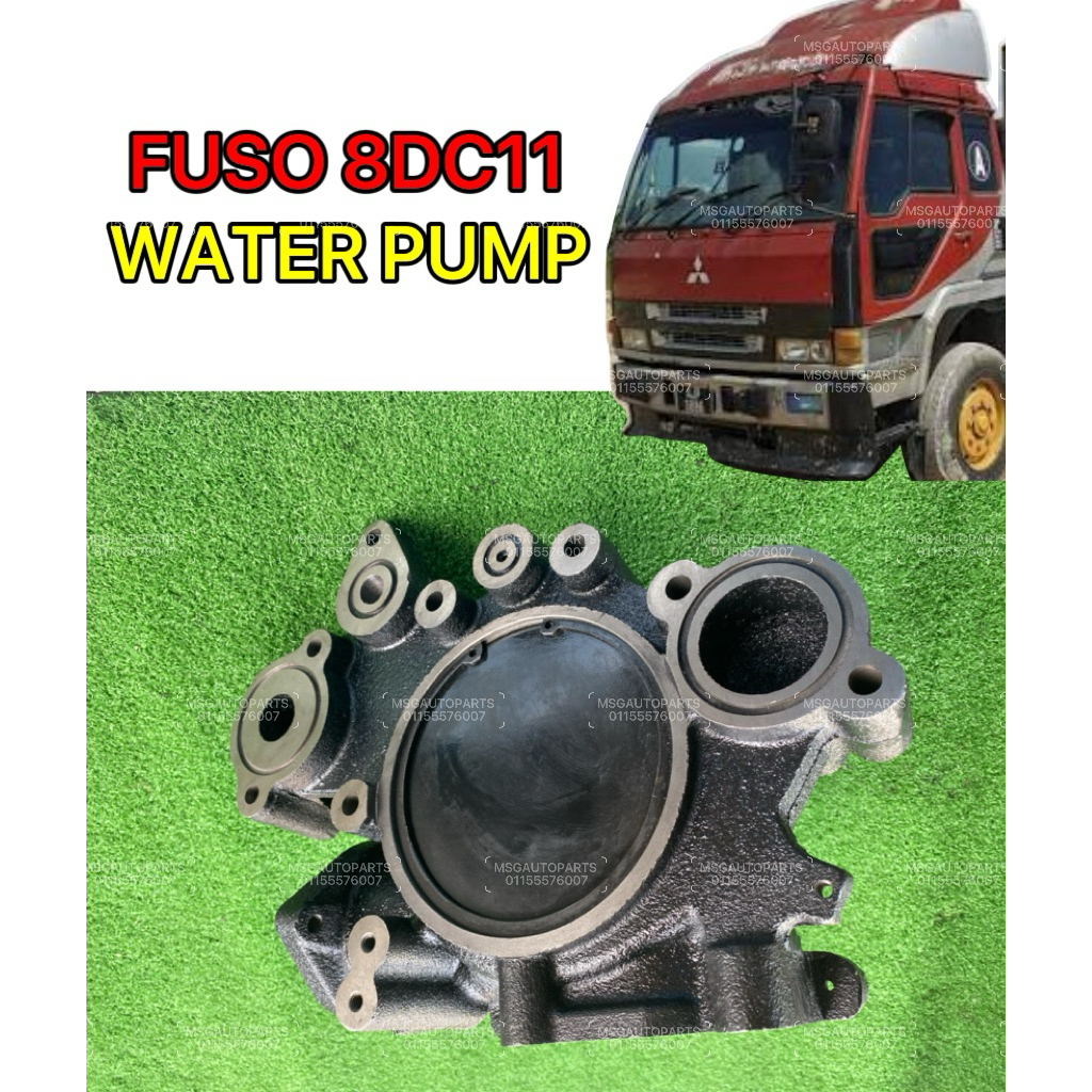 ปั๊มน้ํา MITSUBISHI FUSO 8DC11 ใหม่