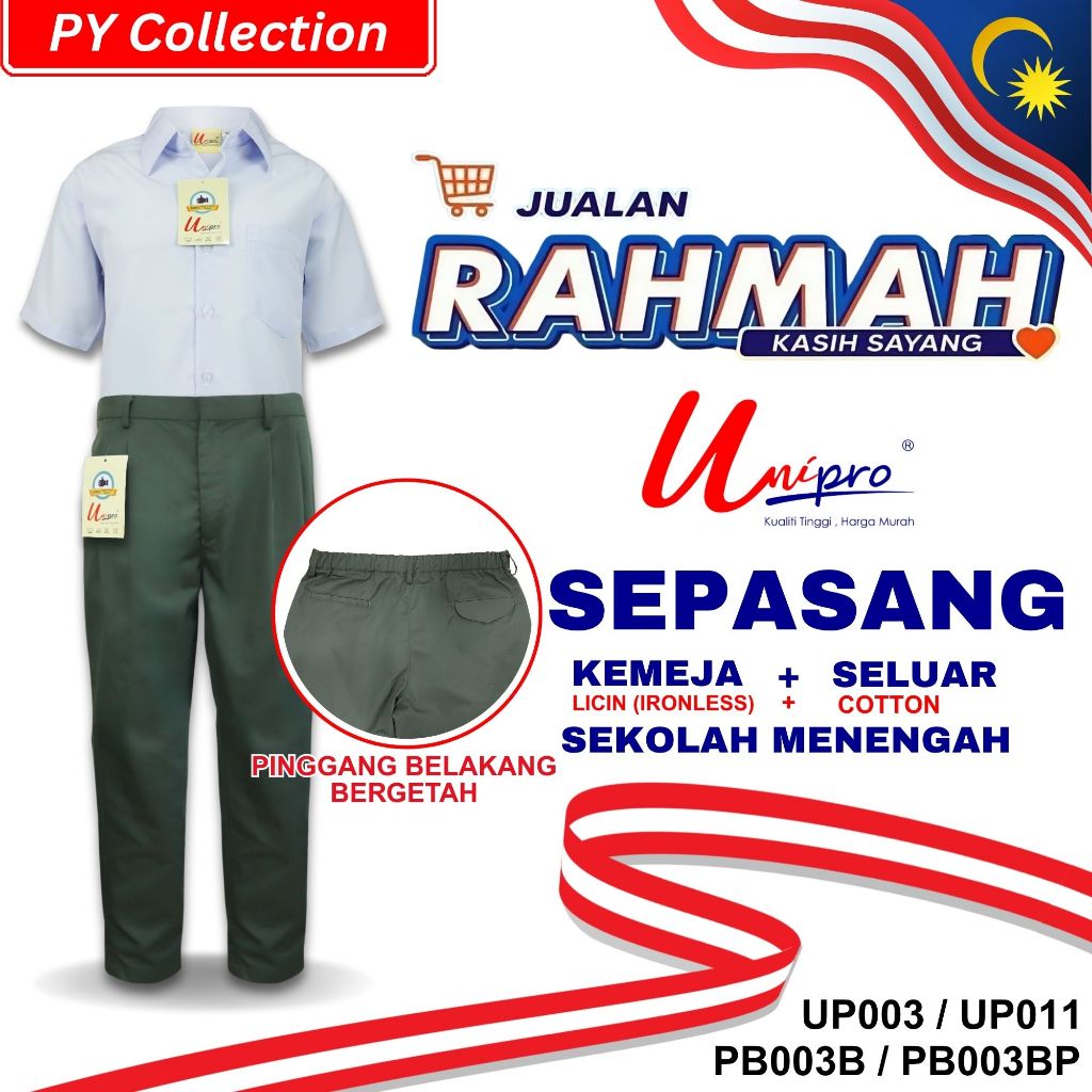 ชุดนักเรียนมัธยมต้น Rahmah ~ ชุดนักเรียนมัธยมต้นลื่นคู่ Koshibo / Cotton