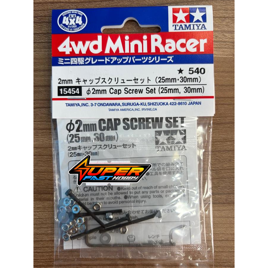 TAMIYA 15454 2mm CAP SCREW SET (25mm, 30mm)