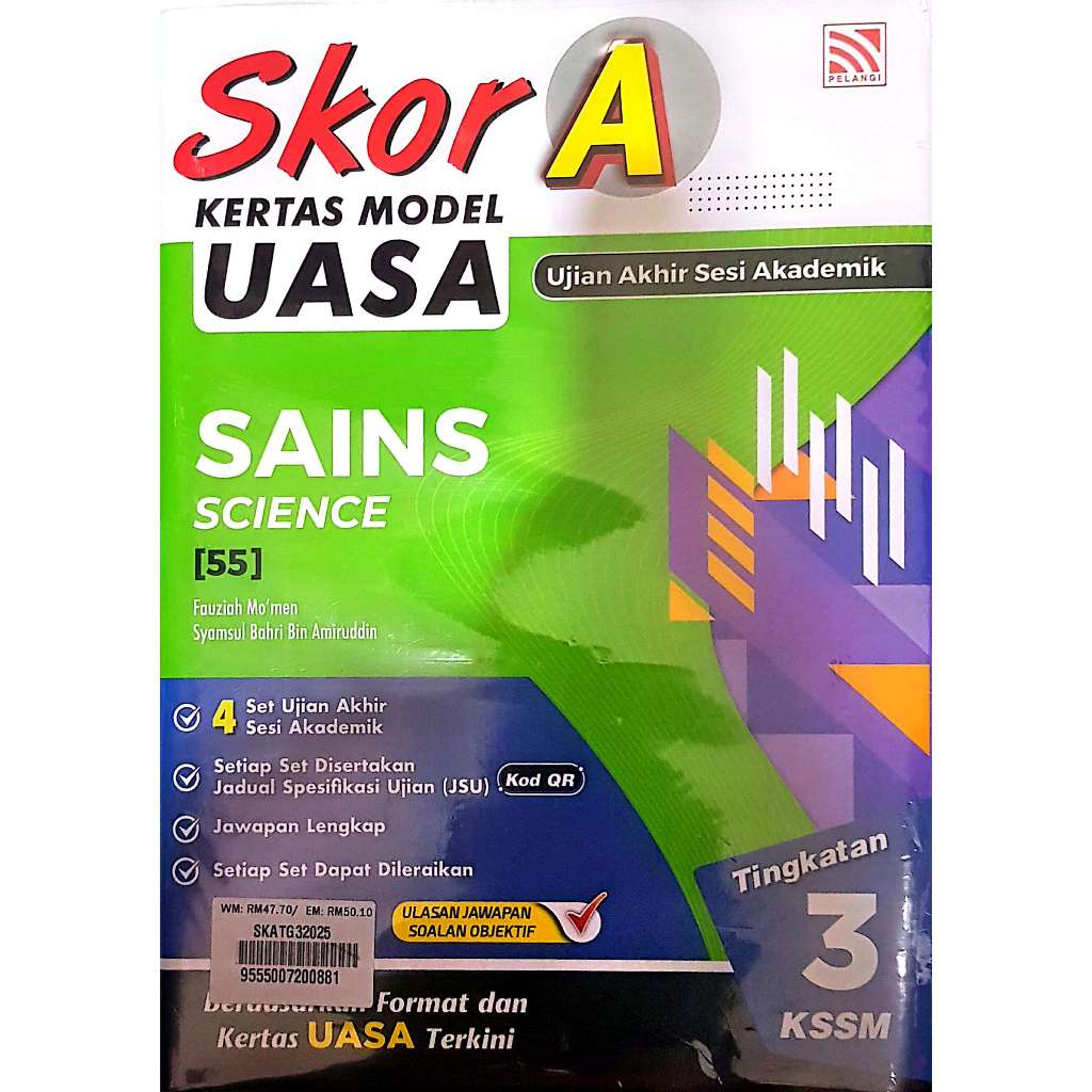 Score Set A UASA Model Paper Form 3/ Supreme Model Writing Form 1.2.3 . รุ้ง . F25