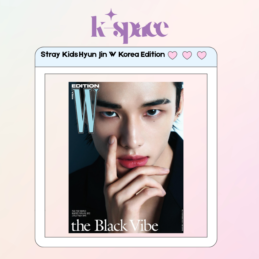 Stray Kids Hyun Jin W Korea Edition