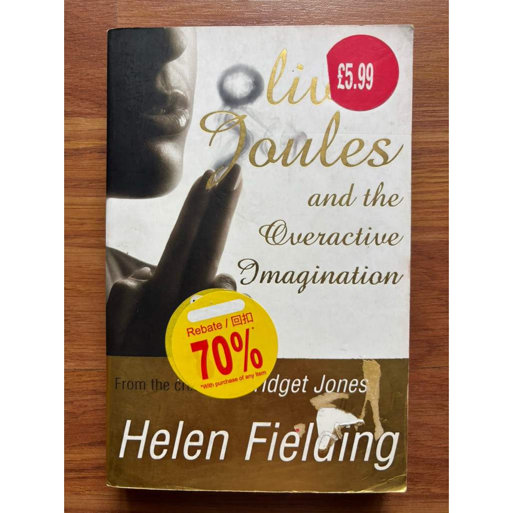 Olivia Joules and the Overactive Imagination โดย Helen Fielding (ร่วมสมัย - โรแมนติก) (ก่อนรัก)