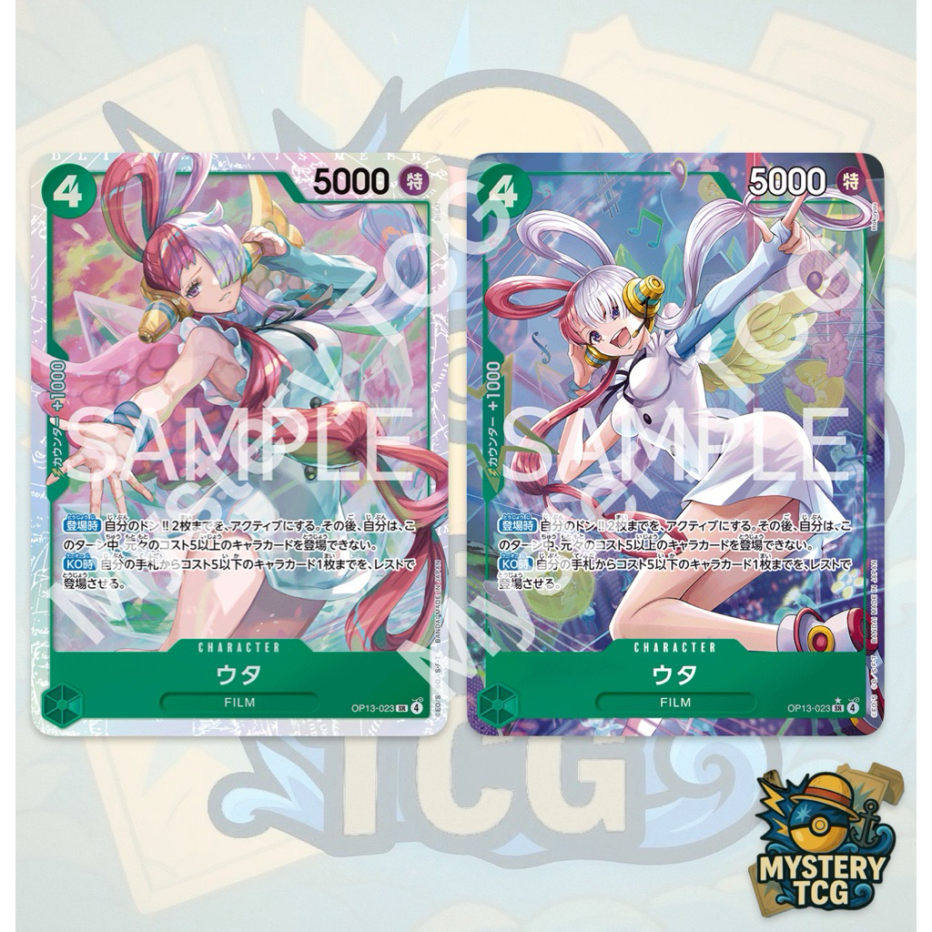 One Piece TCG [JP] - Uta (SR/SR Alt Art) OP13-023 - [OP13-แบกบนของเขาจะ]