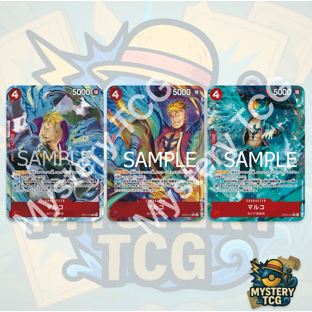 One Piece TCG [JP] - Marco (R - Alternate Art) OP02-018 - [PRB-01: THE BEST]
